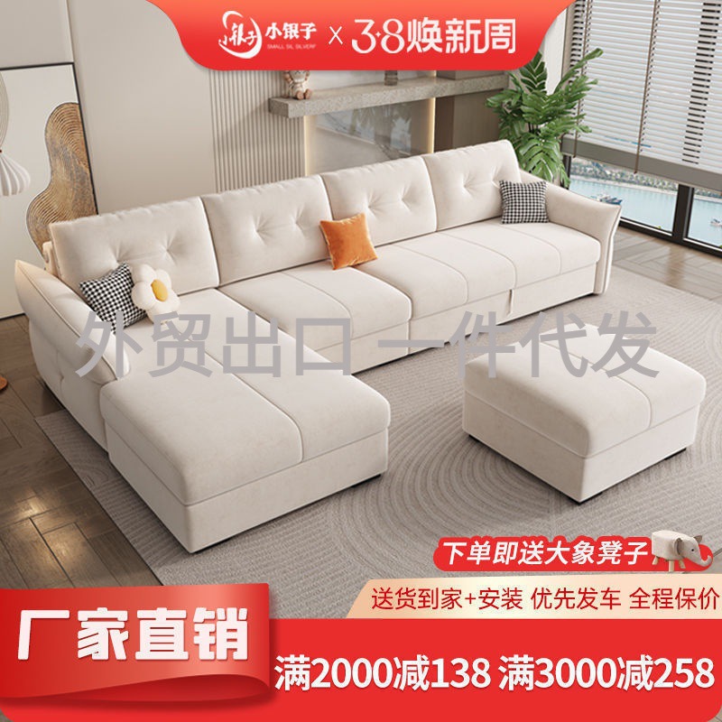 奶油风折叠沙发床两用猫爪绒现代简约2024年新款双三人小户型沙发
