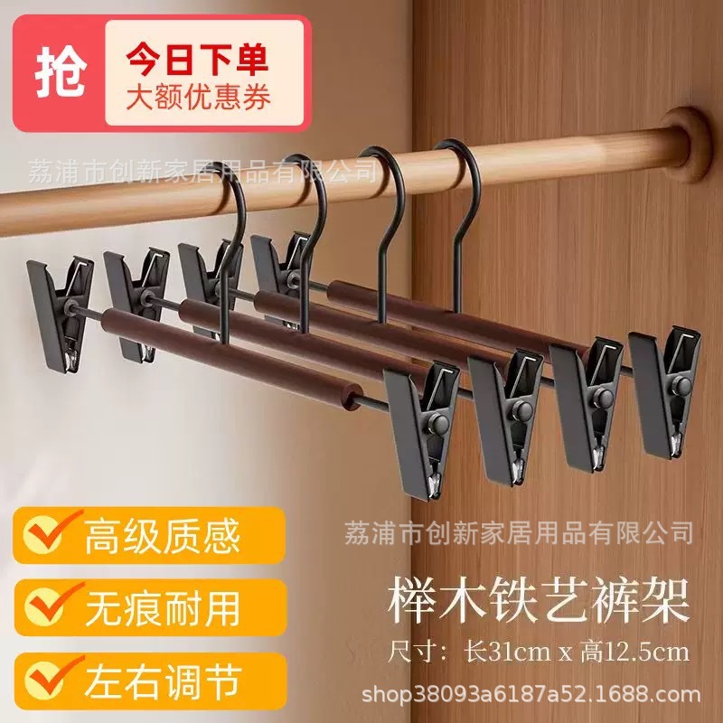 Beech Wood Pants Hanger with Clips for Home Use, Non-Marking Pants Rack with Clips, Multifunctional Hanger for Skirts and Underwear