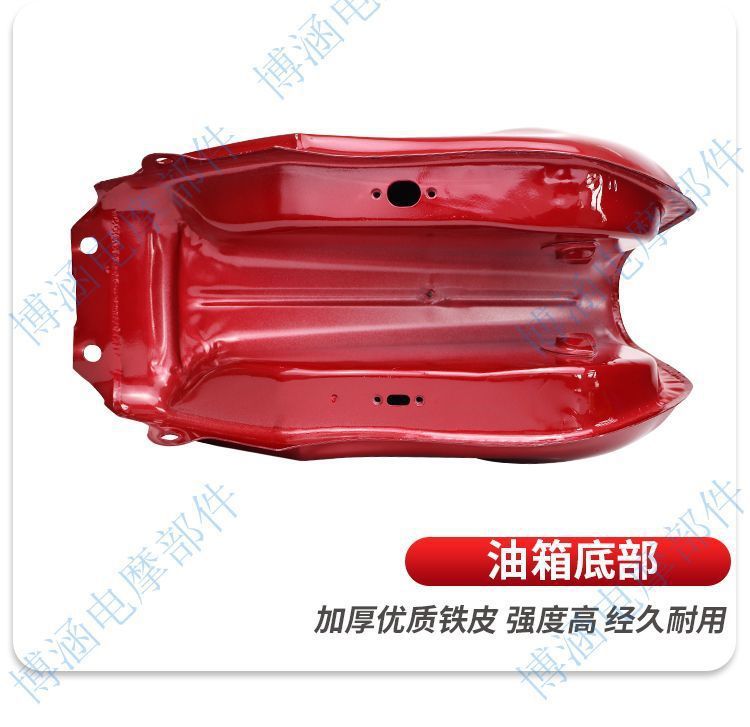 Foton Five Star Lovol Original Tricycle Fuel Tank Accessories Red Blue Fuel Tank Original Factory