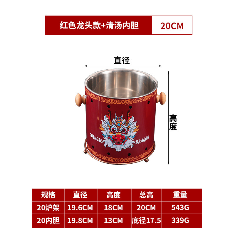 ステンレス中国風串鍋麻辣牛腹鍋鉢鶏専用鍋アルコールストーブ小鍋しゃぶしゃぶ鍋|undefined