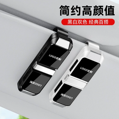 Car Glasses Clip/Bill Clip — Car Glasses Holder, Dual-Purpose Car