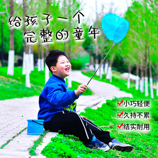 Children's Fishing Net Tadpole Butterfly Net Bag Kidsren's Outdoor Fishing Net Telescopic Rod Insect Catching Net Fishing Foldableing Bucket
