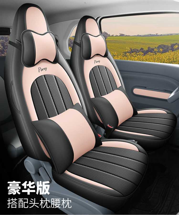 New Custom-Made 2026 Model Bestune Xiaoma Leather Car Seat Covers, Universal for All Seasons, Seat Cushion Covers