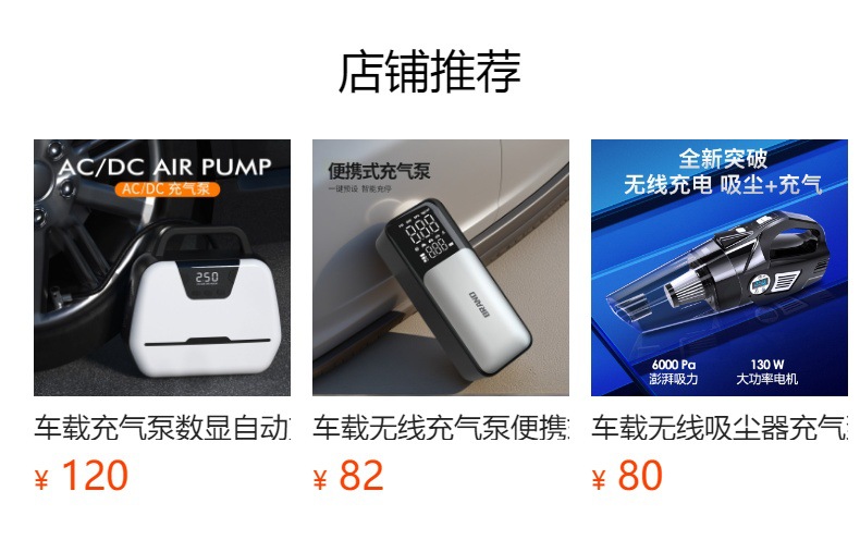 Cross-Border Car Wireless Air Pump Mini Bicycle Electric Car Tire Pump Inflatable Wireless Dual-Purpose Machine