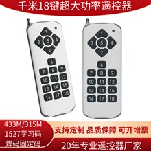 ǧ���h���x433M1527�W���a�b��ģ�K�Ӵ��쾀��̖18�I�h���x�b����