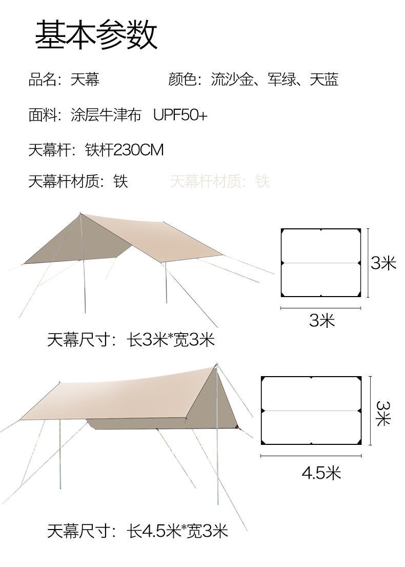Outdoor Butterfly Silver Coated Canopy Tent Thickened Awning Waterproof Sun Protection UV Protection Portable Camping