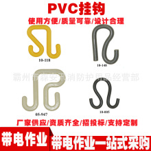 10-000PVC���h �^����|���h �߉���֬���h ������I�^��S���h