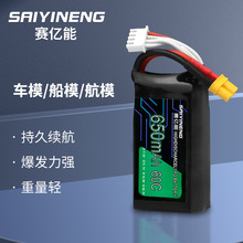 ģ60C-650mAh ˻ңطмģ