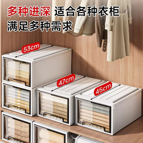 Drawer-style storage box, household transparent thickened organizing box, clothing wardrobe storage box, clothes plastic storage cabinet