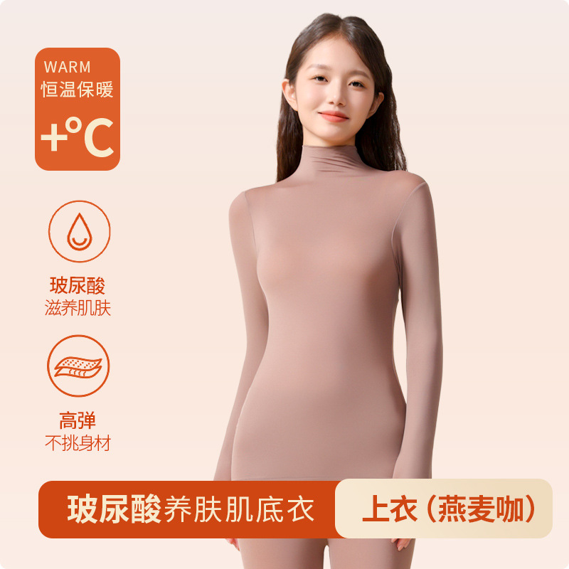 파일 칼라 오트밀 탑