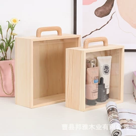 木盒;收纳盒;摆件支架