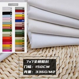 牛仔面料;色织、提花布;纱卡