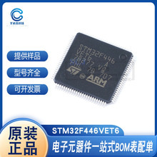 ƬCоƬ STM32F446VET6 STM32F107VCT6 LQFP-100 ȫ¬F؛
