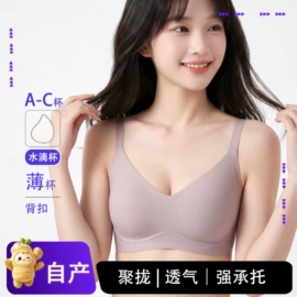 无痕文胸;女士三角裤;女士背心