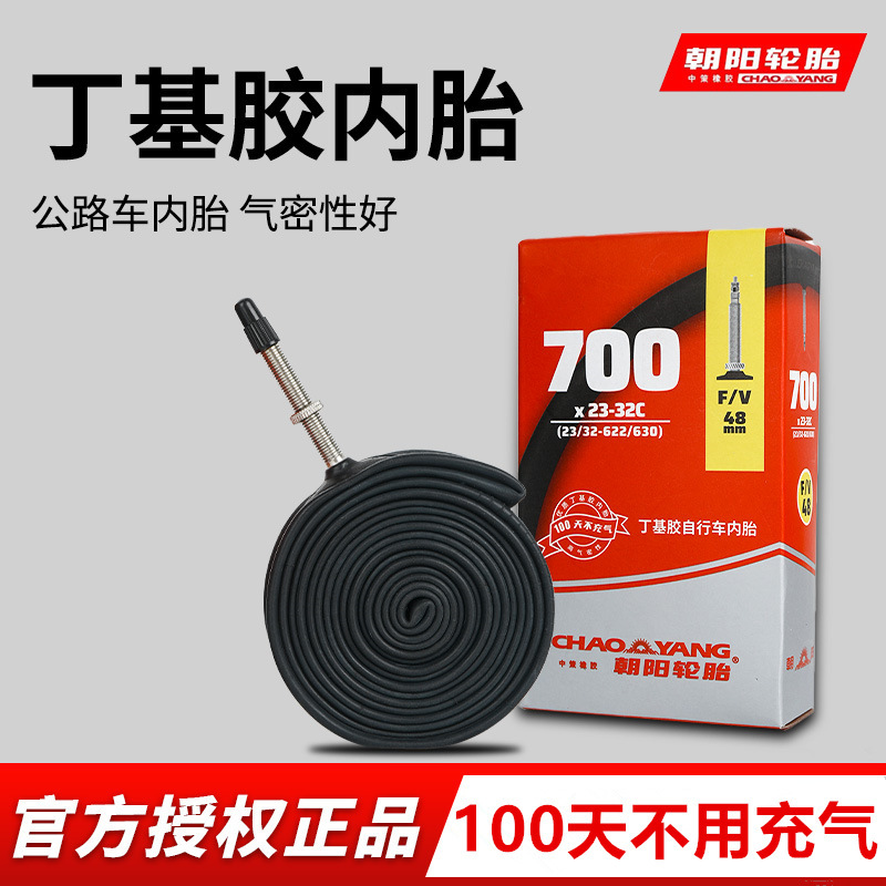 Chaoyang 700C Inner Tube 25/28/32 Mountain Bike 27.5/26/ 29inch Butyl Rubber Presta Valve Tire Bicycle