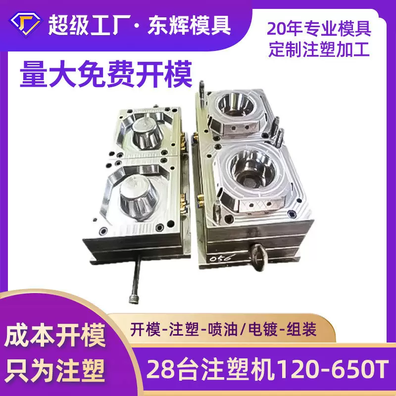 香薰机塑料外壳加工设计开模注塑扩香机塑胶外壳模具定做生产制作