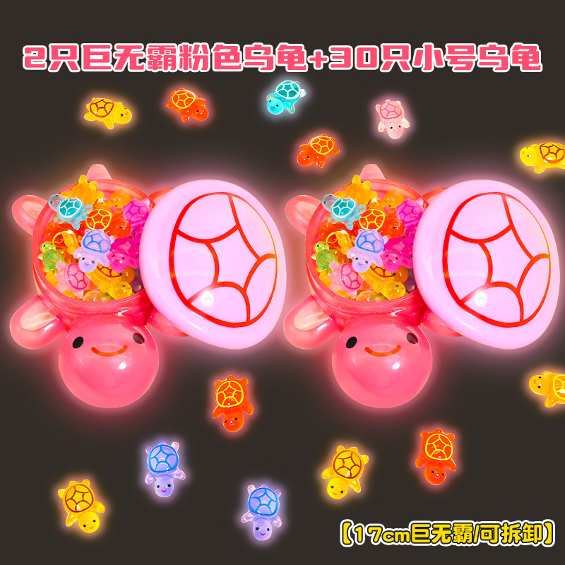 특가 @ 딸기가루 2개 @ 큰거북이 [17cm 뚜껑열림] 무료 (다채로운 작은거북이 30마리)