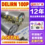 美国acetaldelrin150e乙缩醛板