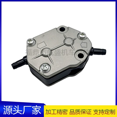 Yamaha – Oil pump, nozzle Pump for Yamaha