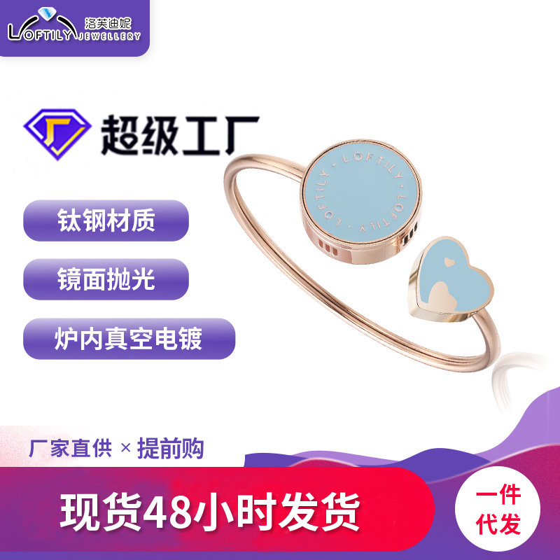 Loftily New Aromatherapy Jewelry Stainless Steel Titanium Steel Bracelet Essential Oil Aromatherapy Open Bracelet Jewelry