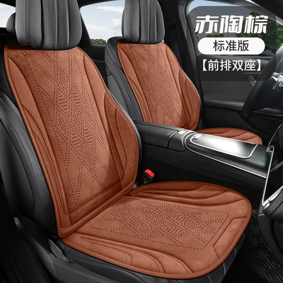 Seat cushion, seat cover Perforated Breathable Half-Cover Cushion, All-Season - terracotta-brown-front-row-two-seats-standard-edition