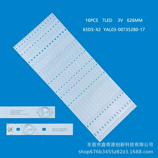适用创维65M6E 65U2 65E6000灯条65D5-X2 YAL03-00735280-17 E469