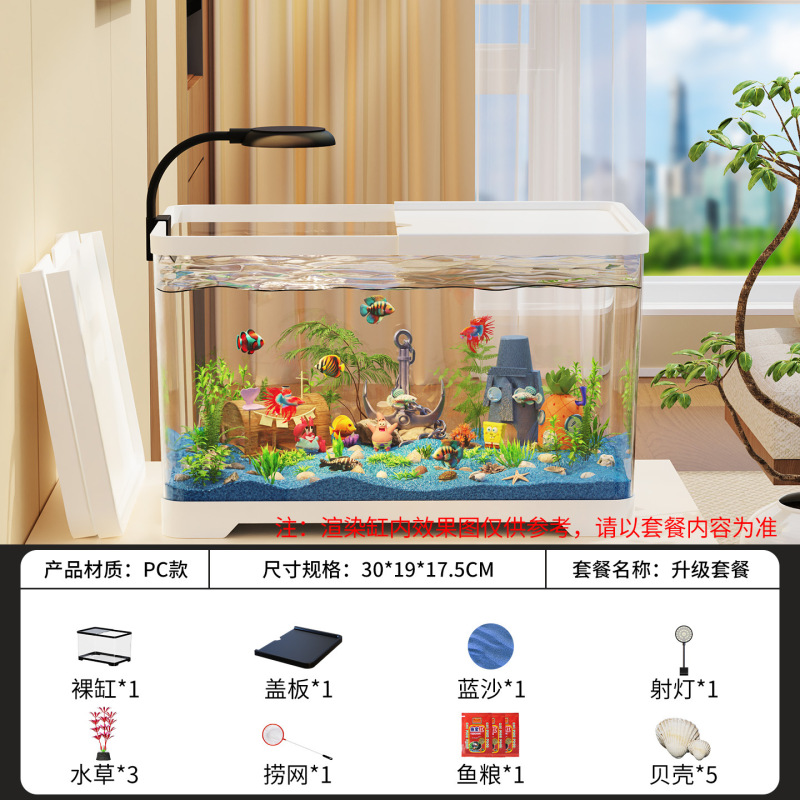 デスクトップ水槽 2025 新しい小型造園フルセット生態学的透明ホームリビングルーム水槽底フィルターペット用品|undefined
