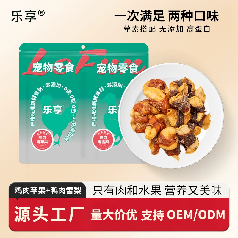 Оптовые собачьи лакомства: куриное вяленое мясо, обернутое вокруг яблок, утиное вяленое мясо, обернутое вокруг груш, жевательные палочки для собак, лакомства для домашних животных.
