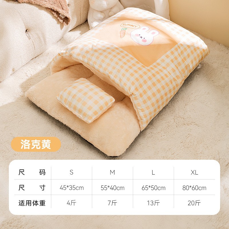 노란 토끼 인형 (베개 포함)