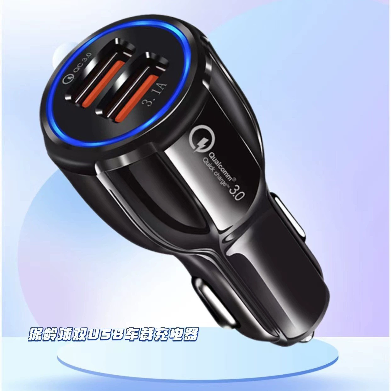 Боулинг двойной USBQC3.0 быстрая зарядка автомобильное зарядное устройство автомобильная зарядка 6A гало многофункциональная зарядная головка автомобиля