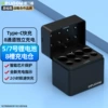 7757 charging compartment [can charge 1.5V lithium battery No. 5 and No. 7]