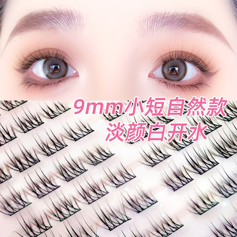 免胶假睫毛自然款素颜淡妆眼睫毛白开水新手嫁接双生花批发定制|undefined