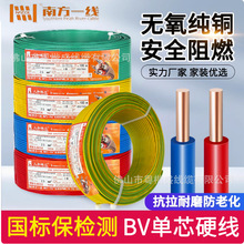 �˺��齭��|�����~оBV�ι�1.5/2.5/4/6/10ƽ�����b�Æ�оӲ늾�