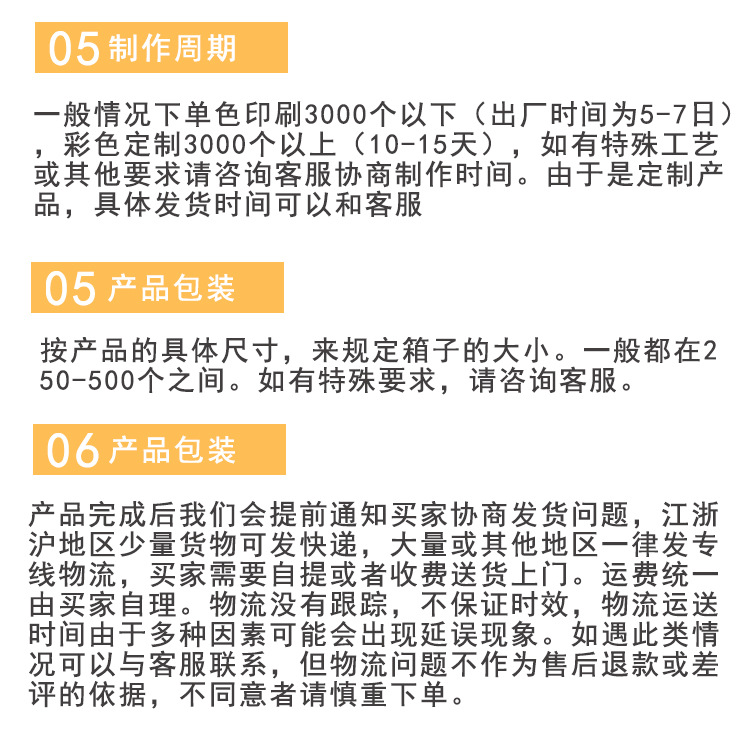 特硬加强瓦楞盒彩盒定制纸盒包装盒礼盒化妆品盒定做工厂直销印刷详情11