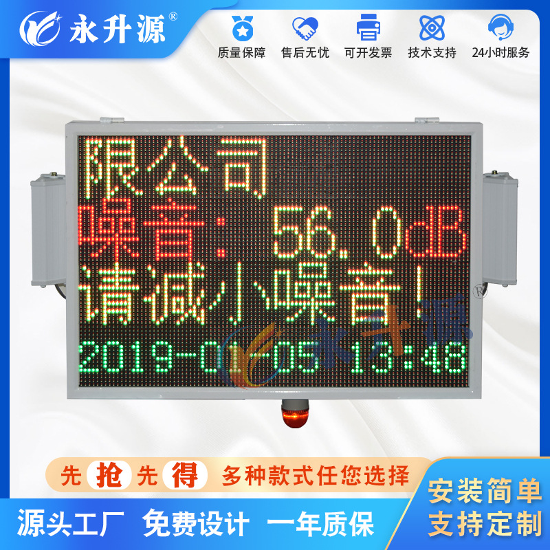 ����㳡��԰���������ʾ�� ������������������������ʪ�ȿ���