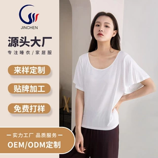 TEH夏季女士圆领宽松短袖荷叶袖居家家居服多色百搭T恤衫睡衣女