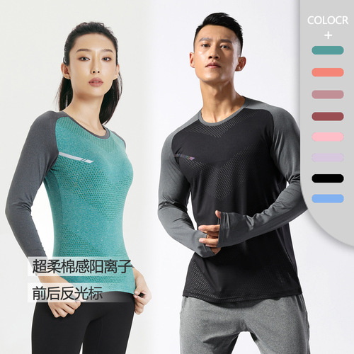 Autumn and winter basketball training clothing for men and women, round neck running fitness T-shirt, outdoor quick-drying clothing, long-sleeved men's style