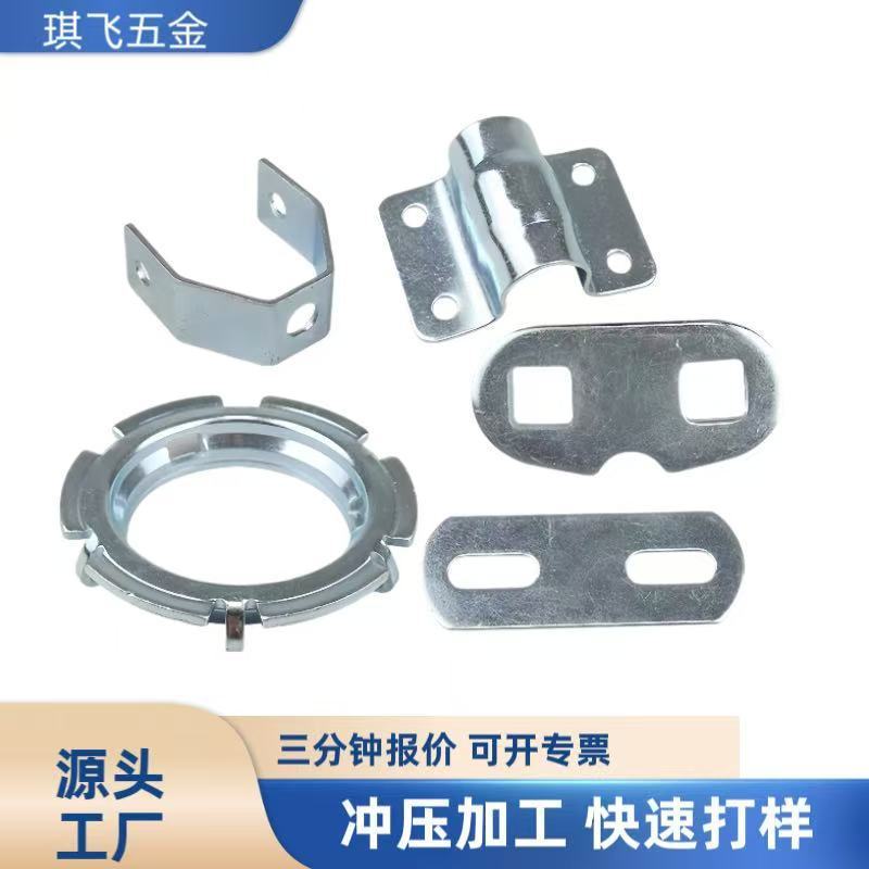五金冲压件冲压零件加工不锈钢钣金加工焊接加工激光切割折弯焊接|undefined