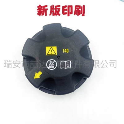 Water tank for BMW coolant