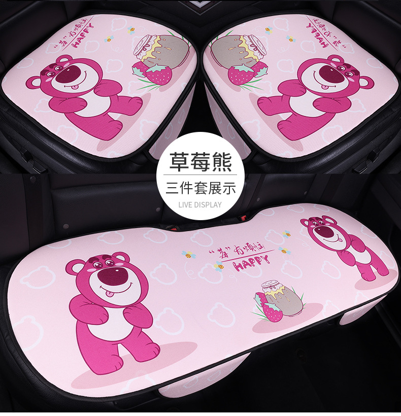 Car Seat Cushion Linen All-Season Universal Trendy Women's Cartoon Cute Summer Breathable Half-Cover Rear Seat Integrated Seat Cushion