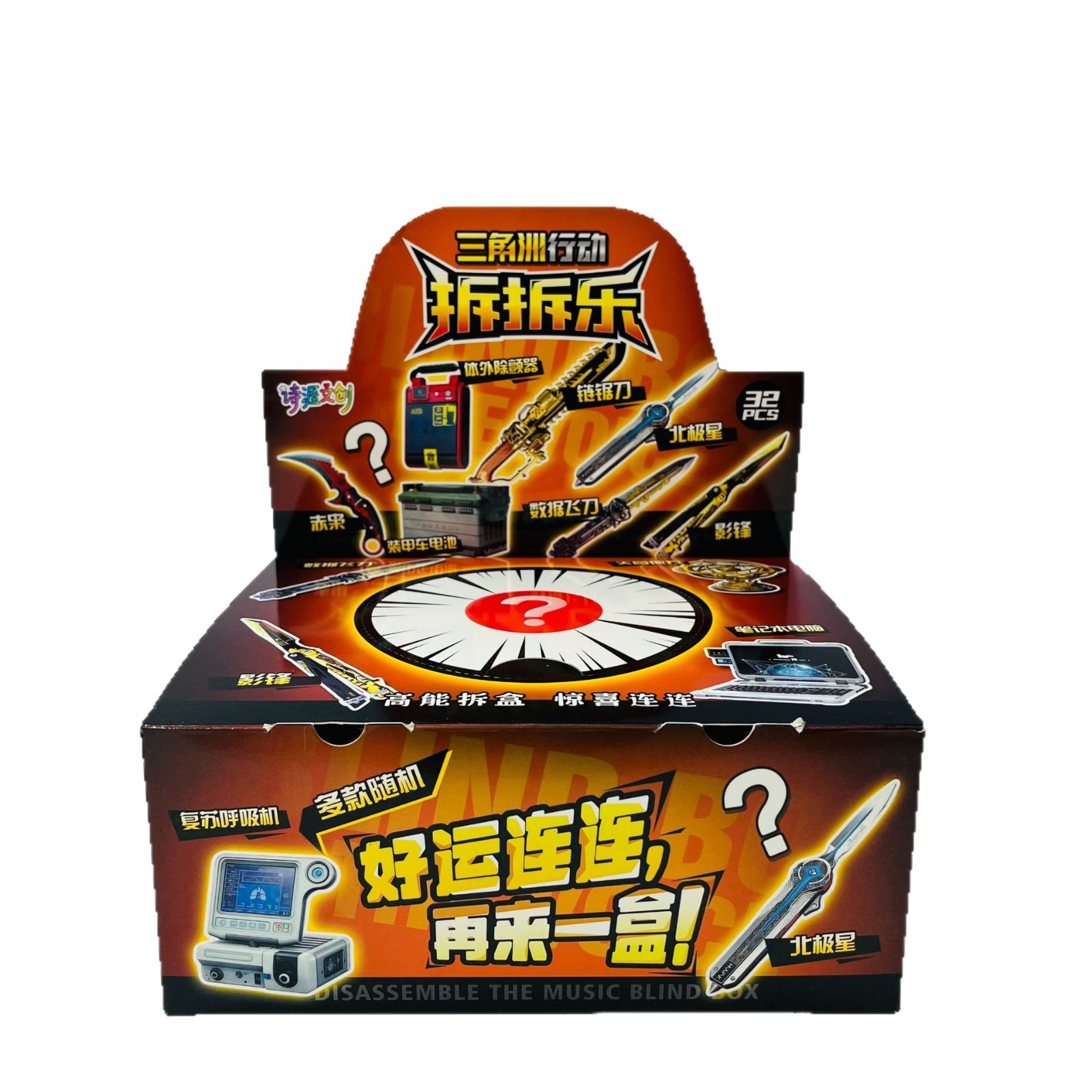 商品图