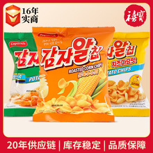 韩国caparros土豆脆片辣味烤玉米奶酪蛋黄味膨化食品批发美味薯片