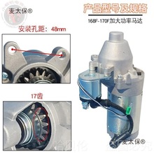 ���͙C0ˮ��3KWGX170���Ͱl늙C��������R�_����F�68F�R��̫��