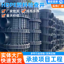 HDPE���ϙz�龮ֱͨ��ͨ��ˮ���۾���ˮ��֬�߻�������ͨ����