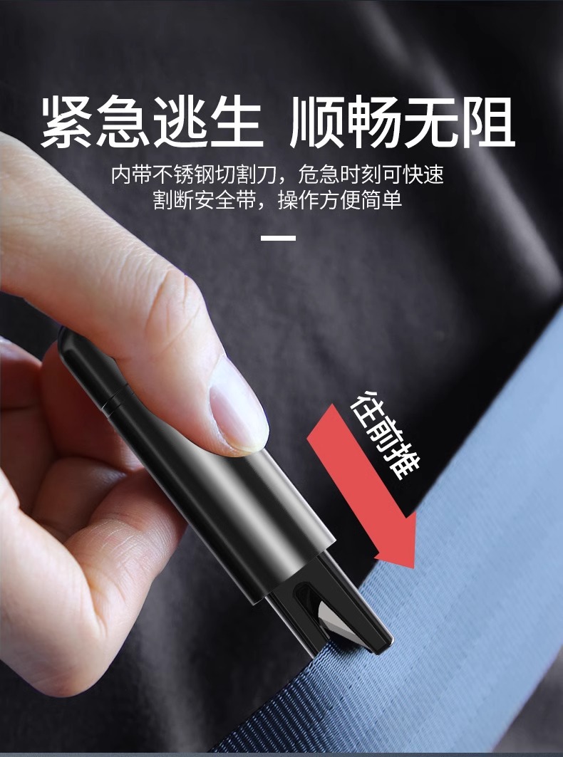 Car Safety Hammer Mini Safety Hammer Metal Car Window Breaker Safety Belt Cutting Multi-Functional Four-In-One Safety Hammer