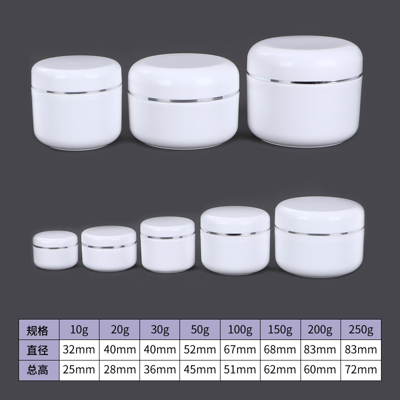 20g 30g 50g 100グラム200g単層丸底PP膏瓶缶クリーム瓶サンプル分注瓶メーカー卸売り|undefined