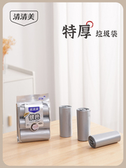 Clear Home Bulk Thick-Neck Silver Practical Plastic Bag for Kitchen Office