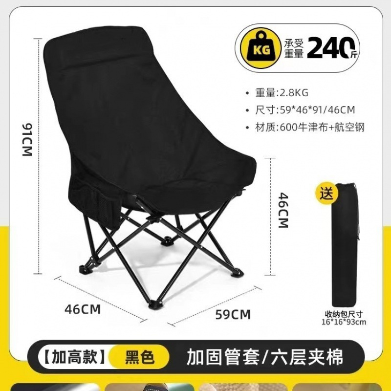 Silla plegable al aire libre silla de luna en una silla de pesca de campamento silla plegable portátil reclinable silla de director para sentarse al almuerzo