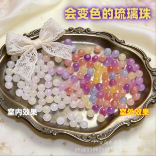 ��͸��Ů�L10mm��׃������ɢ�b���⾀����׃ɫ�����ִ���diy���