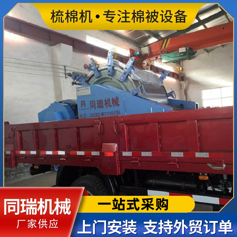 厂家供应新型梳棉机加宽梳棉机 纺织机械 高产梳棉机